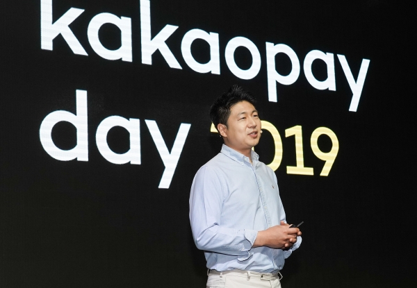 류영준 카카오페이 대표는 20일 서울 여의도 글래드 호텔에서 '카카오페이 데이 2019(kakaopay day 2019)'에서 카카오페이가 제공하는 새로운 서비스를 소개했다. 사진/카카오페이