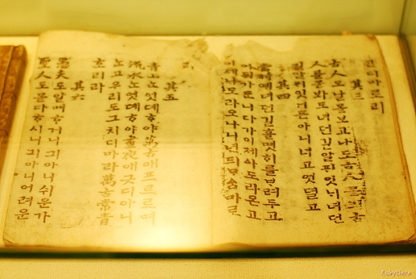 * 도산십이곡(이황;1565년), Google