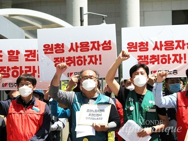 민주노총 산하 12개 사업장 간접고용 노동자들이 20일 오전 원청과의 단체교섭을 촉구하며 중앙노동위원회에 조정신청을 접수했다. /사진=민주노총