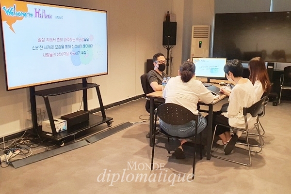 세종대 군자관에서 진행된 ‘2020 하계 산학프로젝트 워크샵’에서 학생들이 전문가의 컨설팅을 받고 있다. /사진=세종대