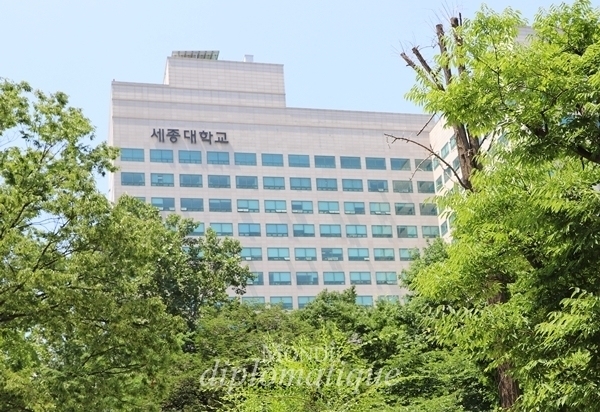 세종대학교 전경. /사진=세종대 제공