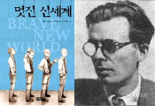 * 멋진 신세계 (A.L.Huxley, 1932년), Google