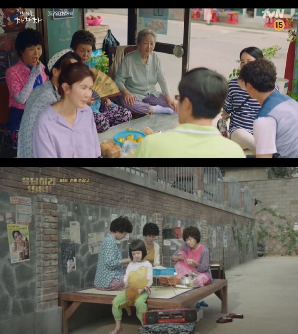 자료2. [갯마을 차차차]와 [응답하라 1988] 화면캡처. 출처: tvN