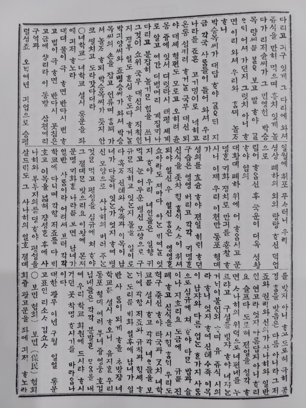 독립신문,  LG상남언론재단,1996.