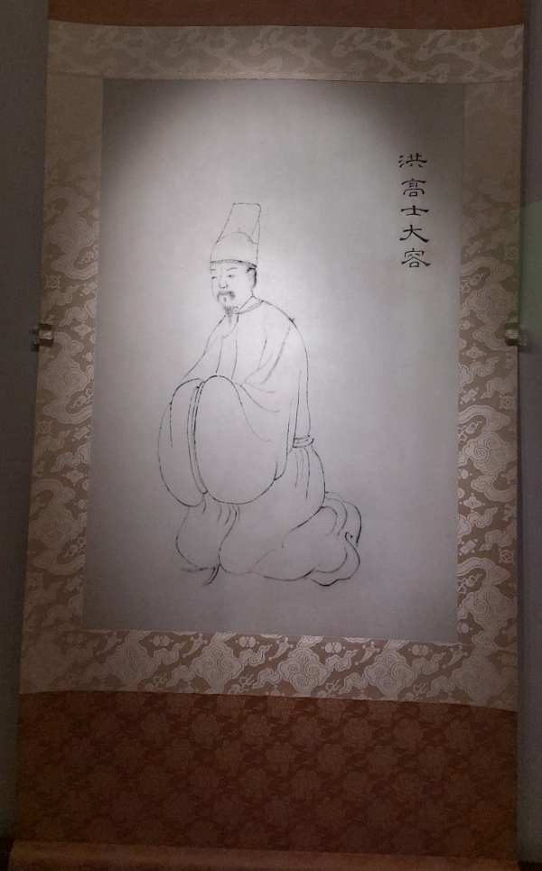 홍대용 초상화 실학박물관 홍대용이 연경에서 우정을 맺은 엄 성(1732~1767)이 그린 것으로 알려져 있다