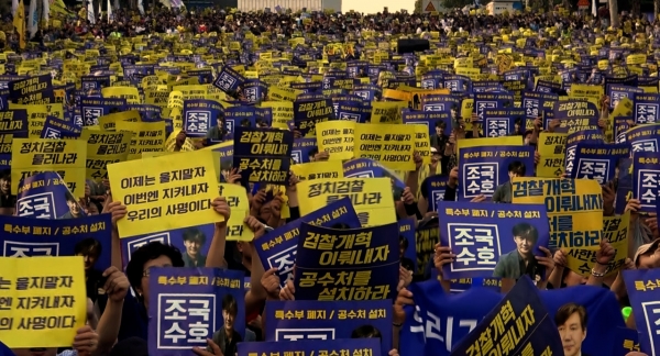 수많은 피켓 가운데, ‘윤석열 아웃’, ‘윤석열 사퇴’, ‘윤석열을 파면하라’는 피켓은 보이지 않는다