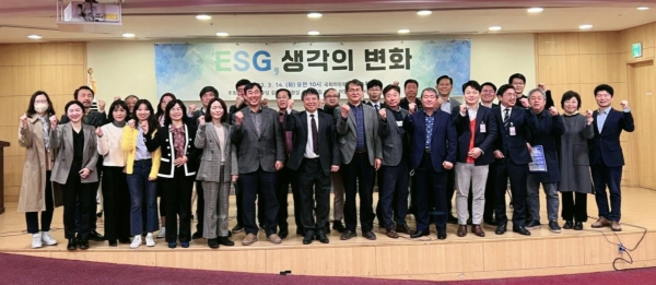 14일 오전 10시 국회의원회관 제2 소회의실에서 열린 ‘ESG, 생각의 변화’ 국회 정책토론회를 마치고 참석자들이 기념촬영하고 있다.