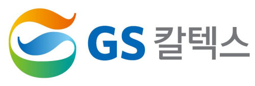 직영주유소 이미지