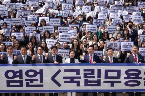 2024년 4월 27일 ‘국립무용원 건립을 위한 대토론회’ 사전 무용인 궐기대회(사진제공 유정주 국회의원실)