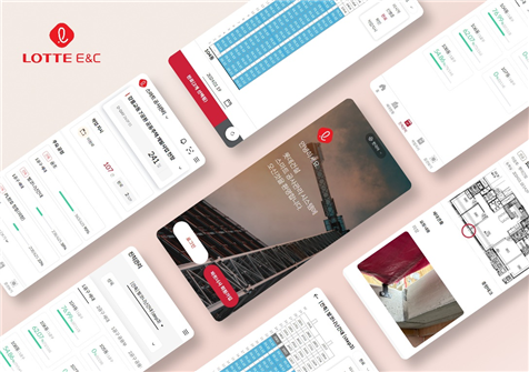롯데건설 스마트 공사관리 시스템 애플리케이션 이미지