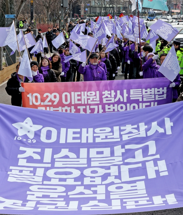 10.29 이태원 참사 유가족협의회와 시민단체 회원들이 24일 오후 서울 중구 서울시청 앞 합동분향소에서 159개 보라색 깃발을 들고 이태원참사 특별법을 거부한 정부를 규탄하는 행진을 하고 있다. 2024.2.24/뉴스1