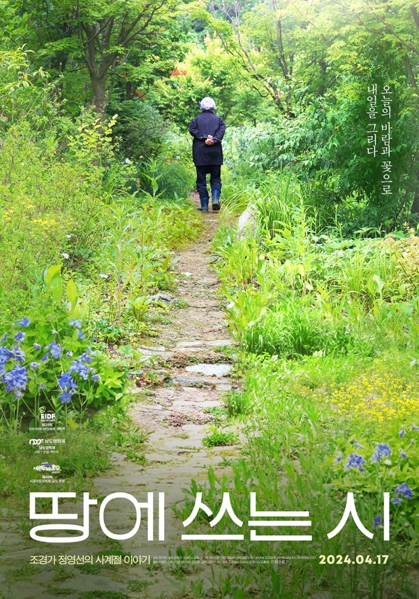 어우러짐 이미지