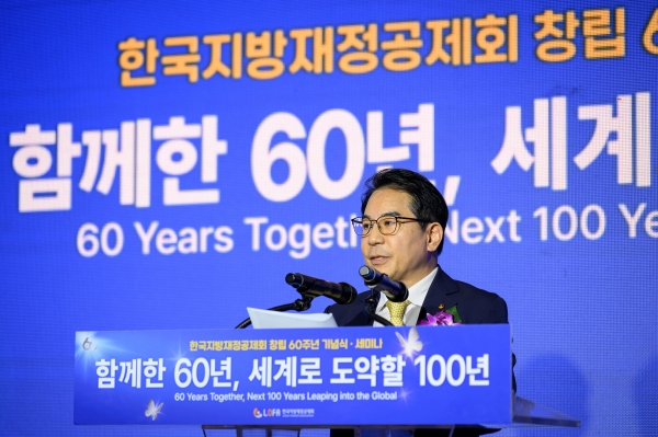 개회사를 하는 이인재 이사장