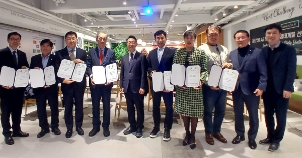 기후전문가, 지역원조사업 전문가 양성을 위한 AHA 창립대회. 초대 이사진.