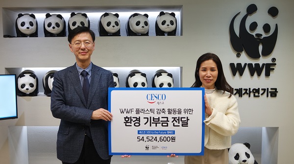 사진2= 세스코가 ‘백투더퓨처’ 지구환경보호 캠페인 모금을 WWF(세계자연기금)에 전달했다. 지난 한 해동안 약 72만명이 함께하는 등 높은 참여율 속에 캠페인 활동의 의미를 더했다