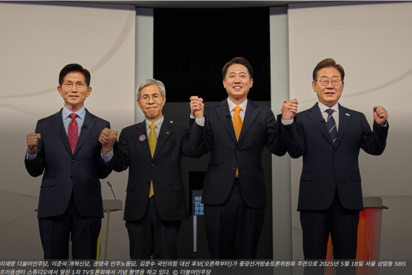 이재명 더불어민주당, 이준석 개혁신당, 권영국 민주노동당, 김문수 국민의힘 대선 후보(오른쪽부터)가 중앙선거방송토론위원회 주관으로 2025년 5월 18일 서울 상암동 SBS 프리즘센터 스튜디오에서 열린 1차 TV토론회에서 기념 촬영을 하고 있다. © 더불어민주당