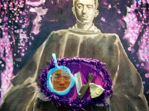 홍성담, (2009)