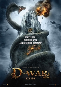 영화  포스터