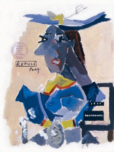, 1977-제라르 가시오로우스키