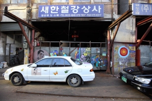 서울 문내동 철재 상가 철문에 그려진 미술 작품.  정용일 기자