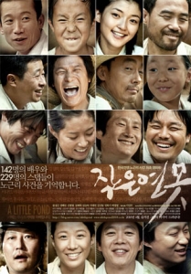 영화  포스터