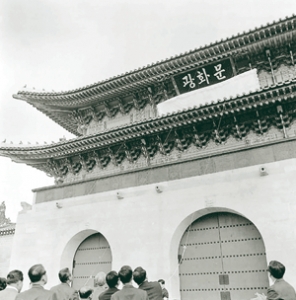 1968년 12월 당시 박정희 대통령 부부가 참관한 광화문 현판 제막식. ,