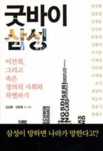  표지