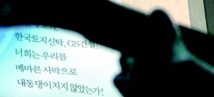 두리반 공연 장면. 출처 :  블로그 http://ntcp.tistory.com