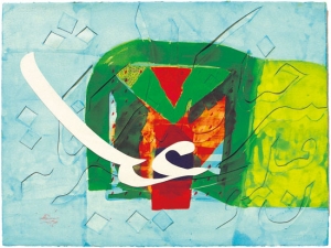  연작, 2008-알리 하산