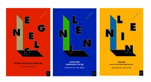 1. 프리드리히 엥겔스 지음, 양재혁 옮김 2.  블라디미르 일리치 레닌 지음, 이채욱 외 옮김 3.  블라디미르 일리치 레닌 지음, 문성원 외 옮김