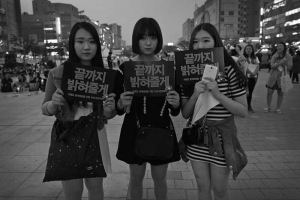 안산에서 만난 고등학생들. 친구들의 죽음에 대해 누구보다 깊이 감응한 이들이다.
이들에게도 여전히 사회는 ‘가만히 있으라’고 했다.