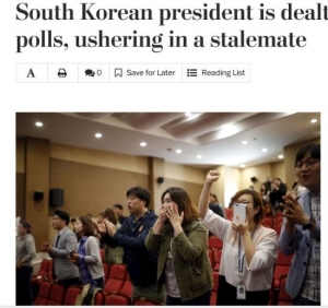 미국 워싱턴포스트는 북 미사일은 올해 총선의 주요 이슈가 되지 못했고 경제 약화가 유권자 표심을 좌우했다고 분석했다.