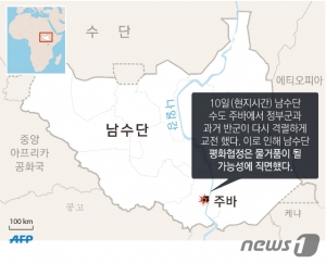 독일 정부가 13일(현지시간) 정부군과 반군간 교전이 벌어진 남수단에 체류중인 모든 자국인들과 일부 외국인들을 을 대피시키는 작업에 착수했다.(그래픽=뉴스1 제공)