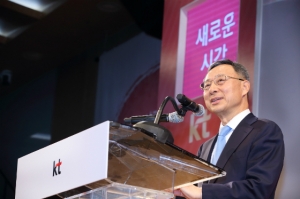 KT 황창규 회장이 글로벌 정보통신기술(ICT) 동향 파악과 신산업 기회 모색을 위해 오는 5일부터 8일까지 미국 라스베이거스에서 열리는 가전박람회 'CES 2017'에 참석한다.