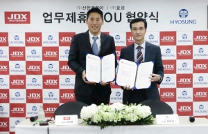 효성은 6일 신한코리아 계열 JDX멀티스포츠와 서울 영등포구 JDX 본사에서 신제품 개발과 공동 마케팅을 위한 업무 제휴 협약을 체결했다.