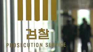 최순실 씨 일가에 특혜성 지원 의혹을 받고 있는 삼성그룹 최지성 미래전략실장, 장충기 미래전략실 사장이 박영수 특별검사팀에 소환돼 19시간 넘는 고강도 조사를 받고 귀가조치 됐다.