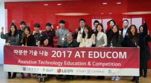 LG전자는 소프트웨어 코딩 능력 등 애플리케이션 개발 능력을 갖추고, 사회적 약자에 관심이 많은 한국 대학생 10명을 선발, 아랍에미리트 대학생들의 장애인용 애플리케이션을 개발하는 데 힘을 보탤 예정이다.