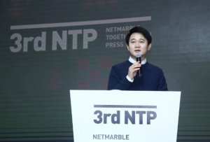 넷마블이 오는 13일부터 출근 시간에 얽매이지 않는 탄력근무제 도입을 비롯, 야근과 주말근무를 없애게 됐다.