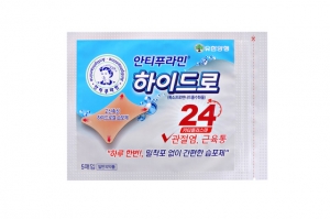 유한양행이 국내 처음으로 하이드로겔 제형의 '안티푸라민 하이드로 24'를 출시했다. 이 제품은 피부에 나타나는 끈적임이 덜하고 굴곡진 통증 부위에 쉽게 붙일 수 있는 것이 특징이다.
