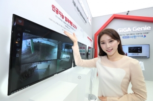 KT가 고화질 CCTV를 통해 침입자를 자동 탐지하는 CCTV 기가아이즈를 올 3분기 출시한다.