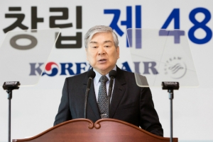 대한항공 자회사인 한국공항의 강영식 사장이 그룹사인 한진 그룹의 조양호 회장 의전을 위해 인천국제공항 출입금지 구역인 세관구역에 무단 침입했다가 보안요원에 의해 적발됐다. 사진은 대한항공 창립 48주년 기념식에서 기념사를 하고 있는 조양호 한진그룹 회장.(사진제공=뉴스1)