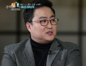 죠스푸드 나상균 대표(사진=MBC 방송 캡쳐)