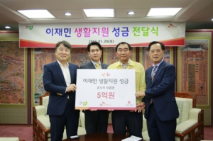 박영진 전국재해구호협회 사무총장(왼쪽부터), 이일우 SK하이닉스 청주경영지원실장, 이승훈 청주시장, 이민성 충북사회복지공동모금회 부회장이 기념촬영을 하고 있다.