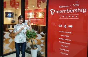 SK텔레콤이 일본 오키나와에서 렌터카, 수족관, 해양 레저스포츠 등 80여개 제휴 혜택을 제공하는 '오키나와 T멤버십'을 출시한다.
