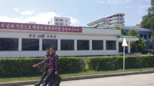 원산의 한 매점에서 마주친 두 행인