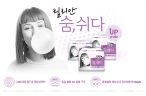 '릴리안 생리대'의 부작용 사례가 잇따라 논란이 되고 있는 가운데 소송 참여 의사를 밝힌 피해자만 360여명에 이르는 것으로 확인됐다.
