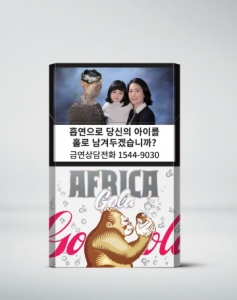 KT&G가 아프리카 세렝게티 초원에서 재배한 담뱃잎을 사용해 만든 '디스 아프리카 골라(THIS AFRICA GOLA)'를 출시한다.
