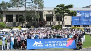 (사진제공=골프존뉴딘그룹)