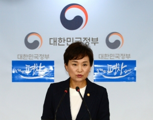 김현미 국토교통부 장관.