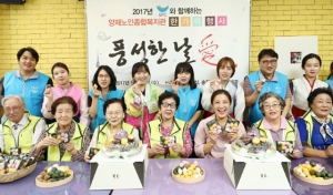 SPC그룹은 추석을 맞아 전국 사업장 임직원이 참여하는 사회공헌활동을 진행했다.